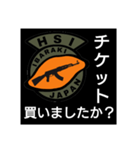 [HSI]日常会話スタンプ ピーキー編（個別スタンプ：27）