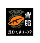[HSI]日常会話スタンプ ピーキー編（個別スタンプ：28）