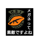 [HSI]日常会話スタンプ ピーキー編（個別スタンプ：29）
