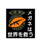 [HSI]日常会話スタンプ ピーキー編（個別スタンプ：30）
