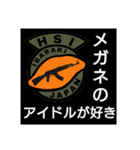 [HSI]日常会話スタンプ ピーキー編（個別スタンプ：31）