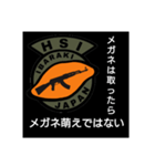 [HSI]日常会話スタンプ ピーキー編（個別スタンプ：32）