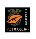 [HSI]日常会話スタンプ ピーキー編（個別スタンプ：33）