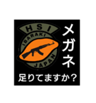 [HSI]日常会話スタンプ ピーキー編（個別スタンプ：34）