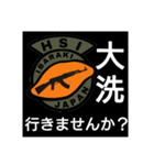 [HSI]日常会話スタンプ ピーキー編（個別スタンプ：37）