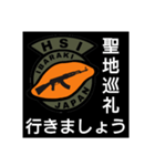 [HSI]日常会話スタンプ ピーキー編（個別スタンプ：38）