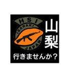 [HSI]日常会話スタンプ ピーキー編（個別スタンプ：39）
