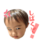 陸人有璃親分（個別スタンプ：5）