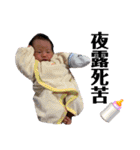 陸人有璃親分（個別スタンプ：6）