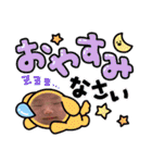 陸人有璃親分（個別スタンプ：11）