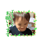 陸人有璃親分（個別スタンプ：13）