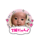陸人有璃親分（個別スタンプ：21）