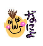 挨拶stamptoks（個別スタンプ：2）