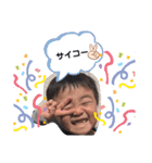 翔！！！！（個別スタンプ：2）