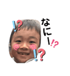 翔！！！！（個別スタンプ：6）
