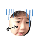 翔！！！！（個別スタンプ：12）