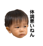 浪速毛family 毛媽オススメスタンプ（個別スタンプ：10）
