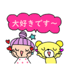 (かわいい日常会話スタンプ70)（個別スタンプ：11）