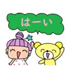 (かわいい日常会話スタンプ70)（個別スタンプ：14）