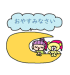 (かわいい日常会話スタンプ70)（個別スタンプ：22）