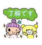 (かわいい日常会話スタンプ70)（個別スタンプ：23）