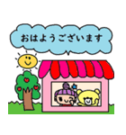 (かわいい日常会話スタンプ70)（個別スタンプ：24）