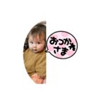 じーんじーんじーん（個別スタンプ：2）