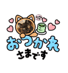 モコメモリー（個別スタンプ：1）