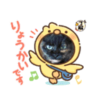 モコメモリー（個別スタンプ：6）