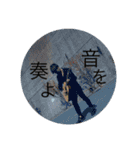 五月女（個別スタンプ：6）