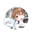 五月女（個別スタンプ：7）