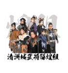 清洲城武将隊煌組4【公式】（個別スタンプ：1）