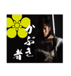 清洲城武将隊煌組4【公式】（個別スタンプ：5）