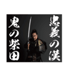 清洲城武将隊煌組4【公式】（個別スタンプ：11）