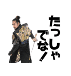 清洲城武将隊煌組4【公式】（個別スタンプ：32）