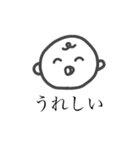 明朝体のスタンプである（個別スタンプ：1）