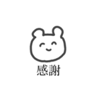明朝体のスタンプである（個別スタンプ：17）