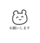 明朝体のスタンプである（個別スタンプ：18）
