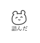 明朝体のスタンプである（個別スタンプ：19）