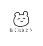 明朝体のスタンプである（個別スタンプ：20）