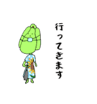 703夏野菜さん（個別スタンプ：14）