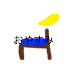 〜TSUKAESOUNASUTANPU1〜（個別スタンプ：5）