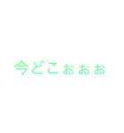 〜TSUKAESOUNASUTANPU1〜（個別スタンプ：9）