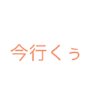 〜TSUKAESOUNASUTANPU1〜（個別スタンプ：12）
