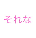 〜TSUKAESOUNASUTANPU1〜（個別スタンプ：18）