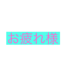 〜TSUKAESOUNASUTANPU1〜（個別スタンプ：22）