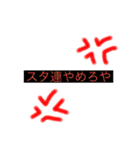 〜TSUKAESOUNASUTANPU1〜（個別スタンプ：29）