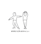 バレエといろいろ（個別スタンプ：1）
