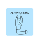 バレエといろいろ（個別スタンプ：2）