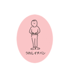 バレエといろいろ（個別スタンプ：3）